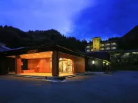 In Hirugami-No-Mori Hotels in Achi