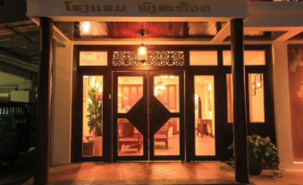 Phongsavath Boutique Hotel