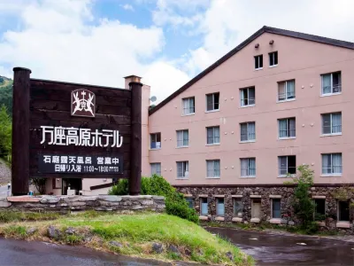 Manza Kogen Hotel Hotels in Tsumagoi