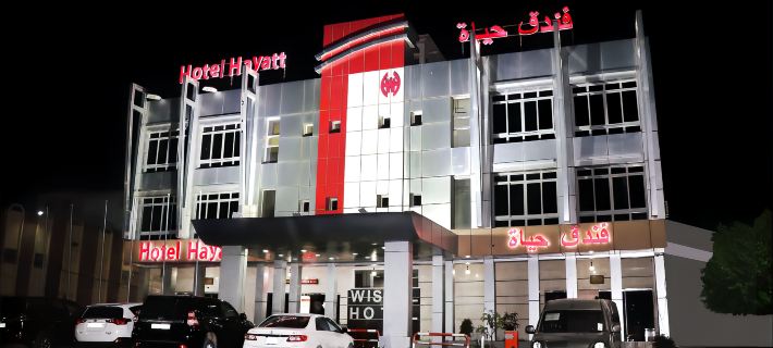 Hotel Hayatt Hotels in Nouakchott