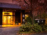 Oogiya Ryokan  호텔