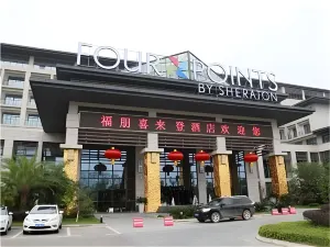 Four Points by Sheraton Danzhou
