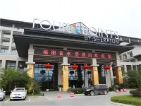 Four Points by Sheraton Danzhou Hotels in Danzhou