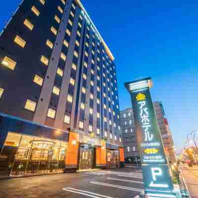 アパホテル〈ひたちなか勝田駅前〉 Hotel Exterior