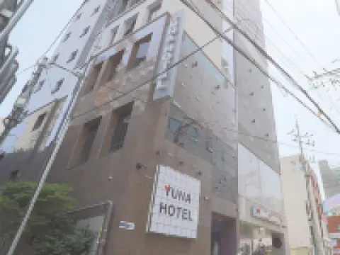 Busan Seomyeon Yuna Hotel Business Hotels in Busan