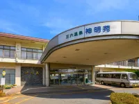 Sanroku Onsen Shinmeien Hotels in Sabae