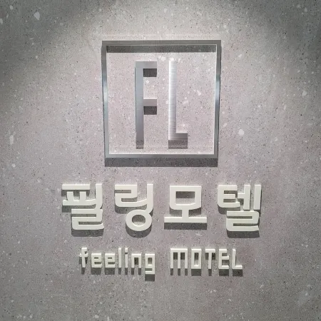 Feeling Motel