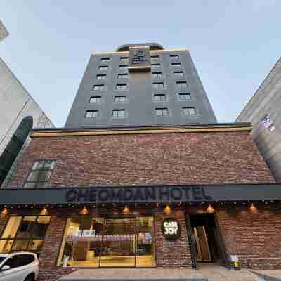 첨단 호텔 Hotel Exterior