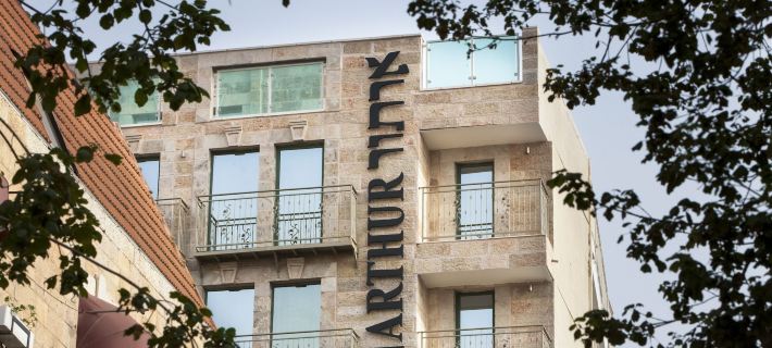 Arthur Hotel - an Atlas Boutique Hotel Hotels in Jerusalem