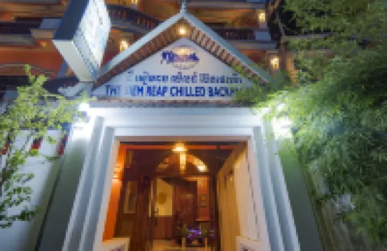 暹粒休閑背包客青年旅館 酒店