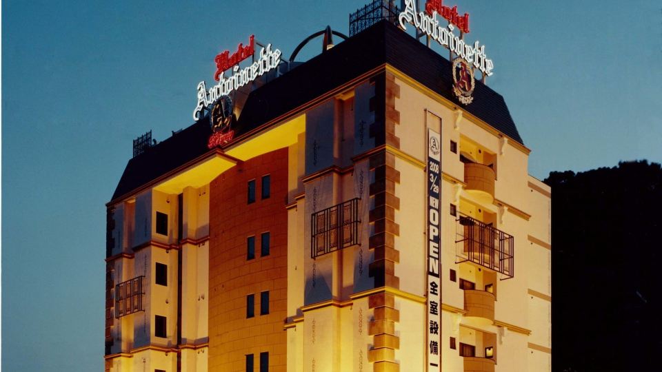 Hotel Antoinette -Spa Resort- Adult Only