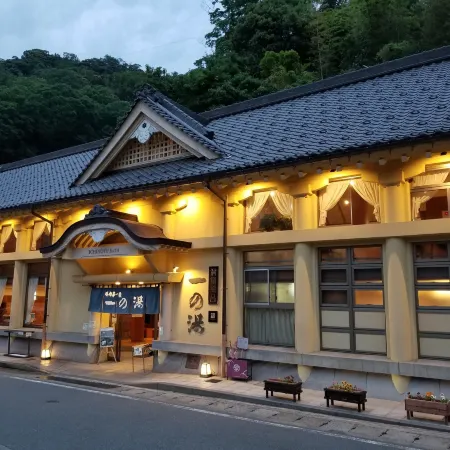Tsukimotoya Ryokan