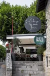 Auberge du Vieux Lanas Logis Hotel Restaurant Hotels in Sanilhac