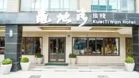 KUEI TI WAN HOTEL 屏東駅のホテル