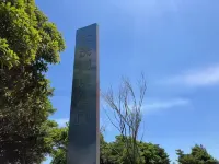 오아라이 코다테 오아라이 정 호텔