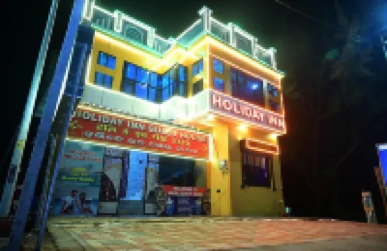 ฮอลิเดย์ อินน์