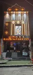 โรงแรม Raghunandan อินน์ - ห้องครัว