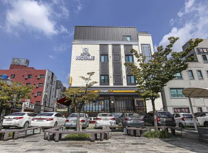 중마 노블호텔