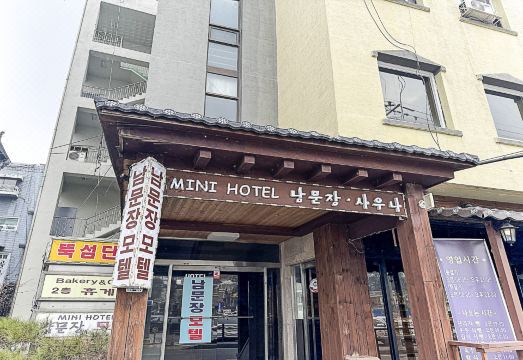 인천(강화도) 남문장 객실 내부