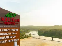 CHALIYAR度假村 默勒布勒姆酒店