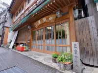 Shiroganeya Ryokan
