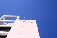 第一ビジネスホテル タケソウ - 3つ星