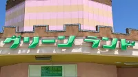 Yamaga Onsen Asahiya Ryokan - Bintang 2