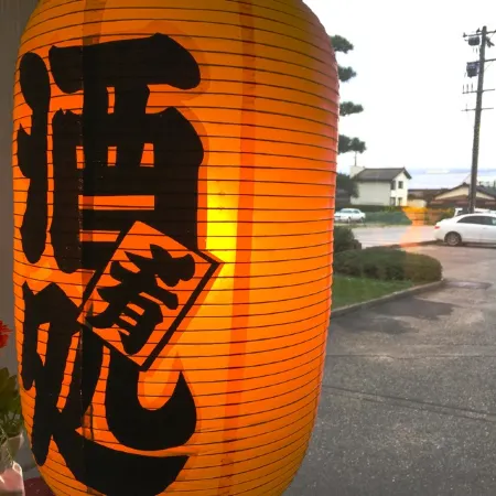 Town Hotel Murakami