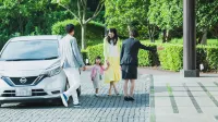 Hotel Nikko Huis Ten Bosch - Park Yeri