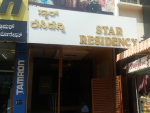 Star Residency