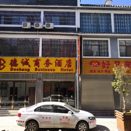 Huizadecheng Business Hotel