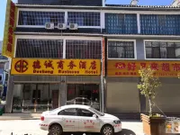 Huizadecheng Business Hotel
