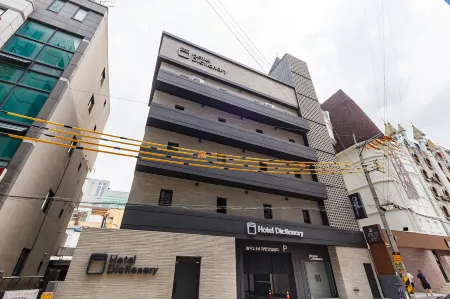 Cheongju Hotel Dictionary Cheongju Terminal Branch Отели рядом со станцией Osong Station