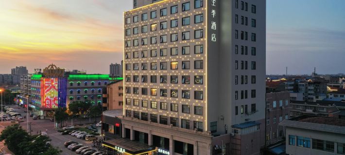 JI Hotel (Qidong Lüsi Gang) Hotels in Qidong