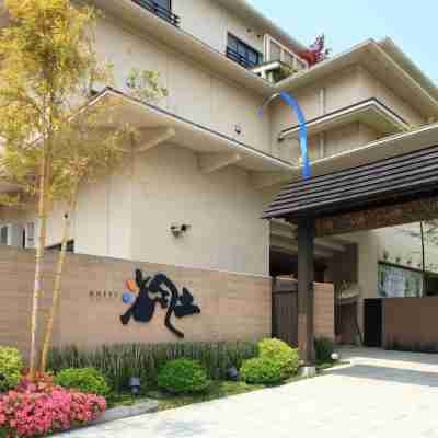 松島温泉元湯 ホテル海風土 Hotel Exterior