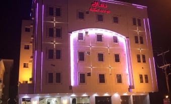 Nafal Hotel Suites