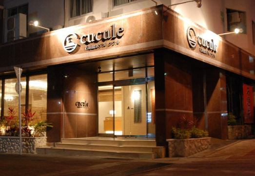 이시가키지마 호텔 쿠쿨레