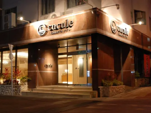 庫庫勒石垣島酒店