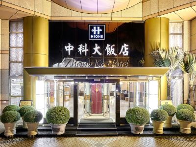 Zhong Ke Hotel