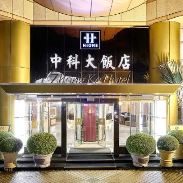 Zhong Ke Hotel Hotels near Beitun District