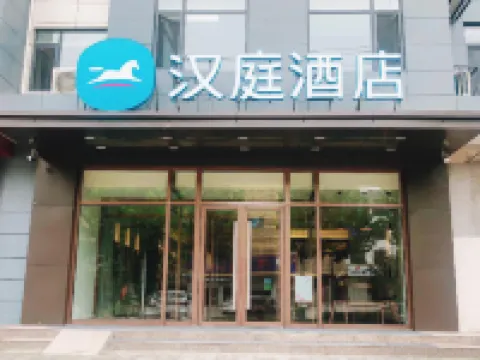 HanTing Hotel (Linzhang) Hotel a Linzhang