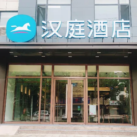 HanTing Hotel (Linzhang)