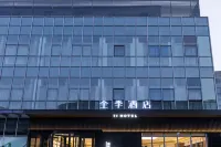 全季飯店（上海浦東機場祝橋店） 公共汽车南匯長途總站附近的飯店