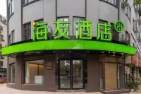 Hi Inn Hotel (Qingdao Yuehui Plaza Jiading Road) Hotels in Qingdao