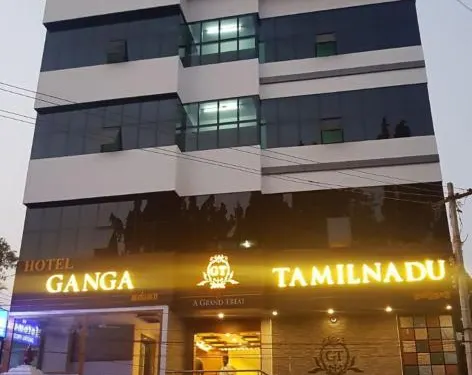 甘加塔米爾納都酒店