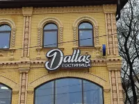 Dallas Hotel Hotels in Pyatigorsk
