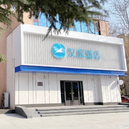 HanTing Hotel (Qingdao Laixi Station Yantai Road)