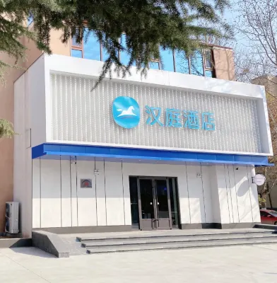 HanTing Hotel (Qingdao Laixi Station Yantai Road) Hotels in Laixi