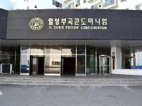 Il Sung Bugok Spa Resort Hotels near Gyo-dong and Songhyeon-dong Tumuli