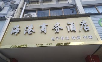 Ganxian Harbour Business Hotel